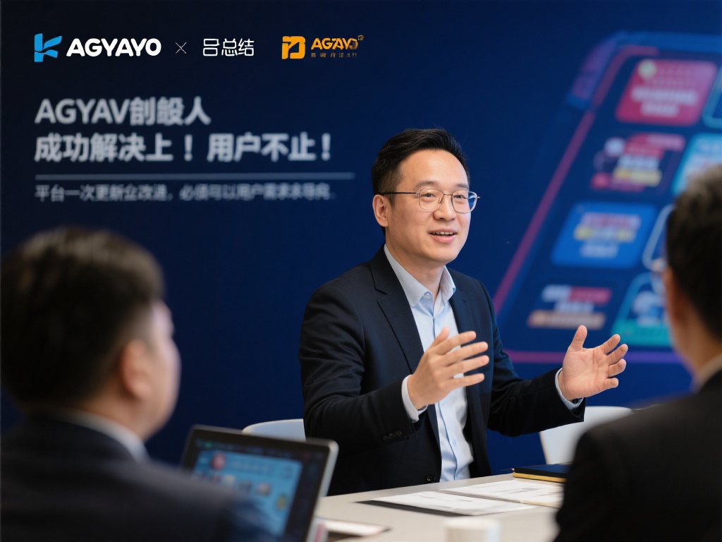 如果要总结ag亚游创始人成功的秘诀，用户至上无疑是