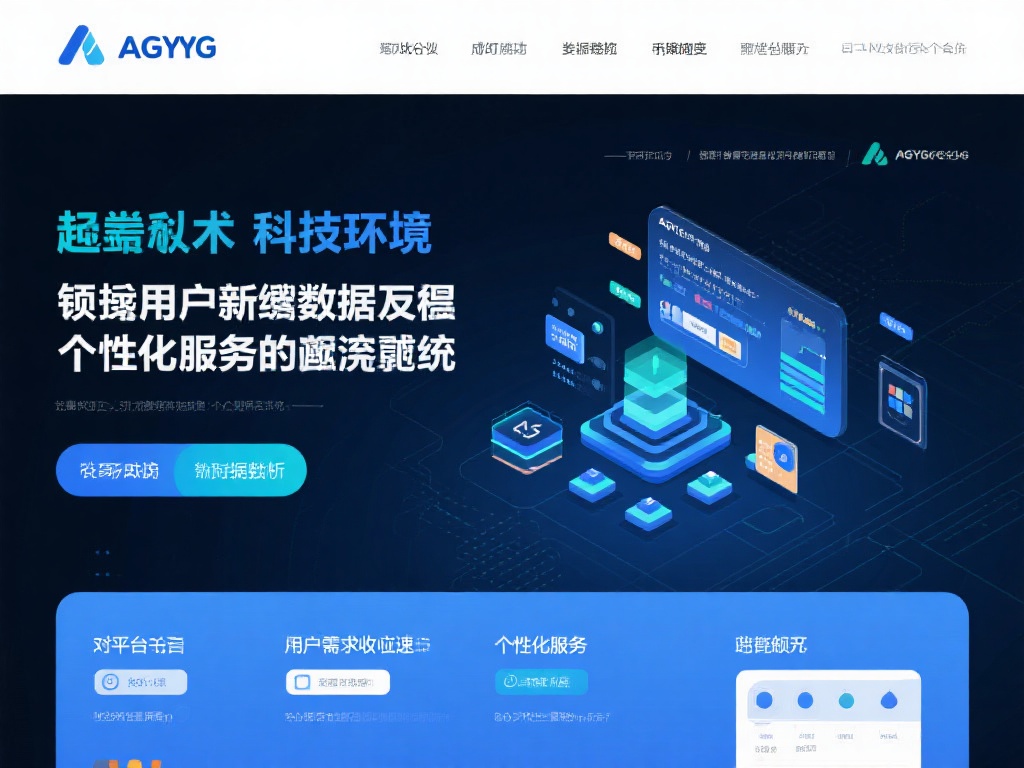 此外，技术创新&nbsp;是其成功的重要因素之一。面对日新月