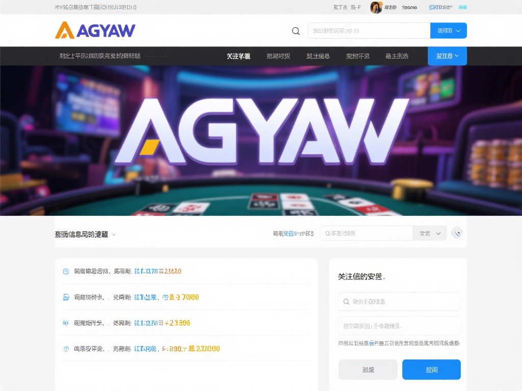 在查找ag亚游相关信息时，有几点需要特别留意。首先