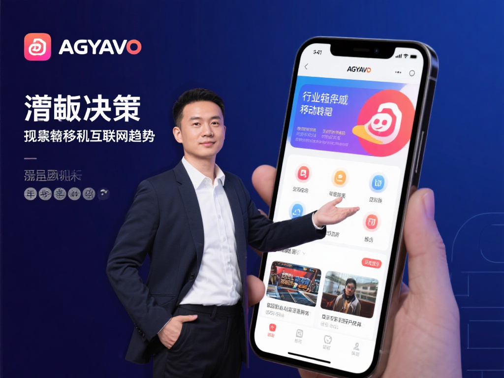 此外，他还敏锐地捕捉到移动互联网的趋势，带领团队率